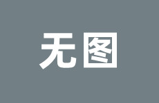 大连人才服务中心官网,助力人才发展，构建人才高地
