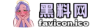 聚焦爆料网：最新热搜事件盘点